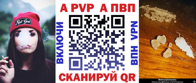 наркота  Егорьевск  Alpha-PVP кристаллы 