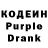 Кодеиновый сироп Lean Purple Drank Iza Gyolecyan