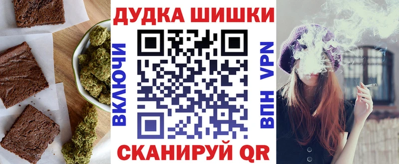 площадка официальный сайт  Егорьевск  Cannafood марихуана 