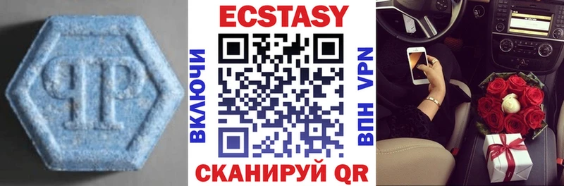 ЭКСТАЗИ таблы  МЕГА ссылка  Егорьевск  цена  