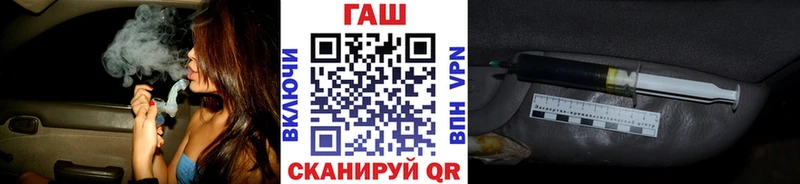 kraken ТОР где купить наркоту Егорьевск Гашиш гарик