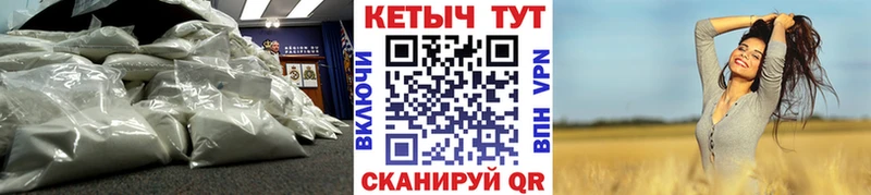 КЕТАМИН ketamine  Егорьевск 