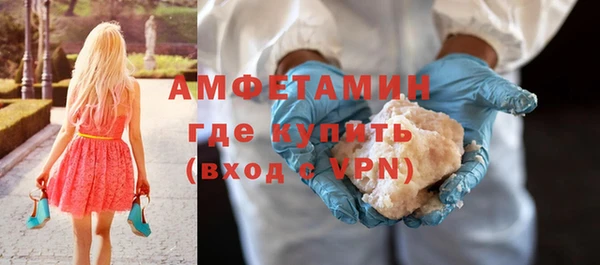метамфетамин Вязьма