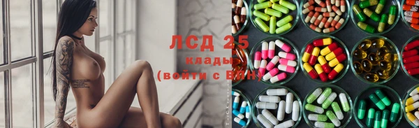 MESCALINE Вязники
