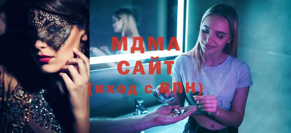 mdma Вяземский