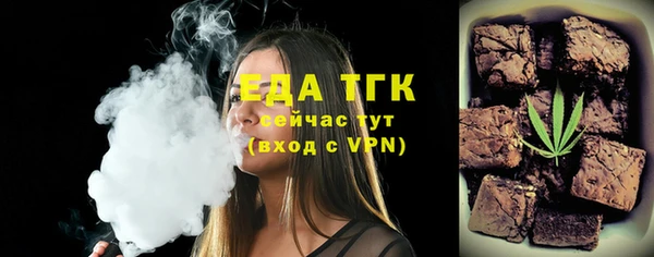 mdma Вяземский
