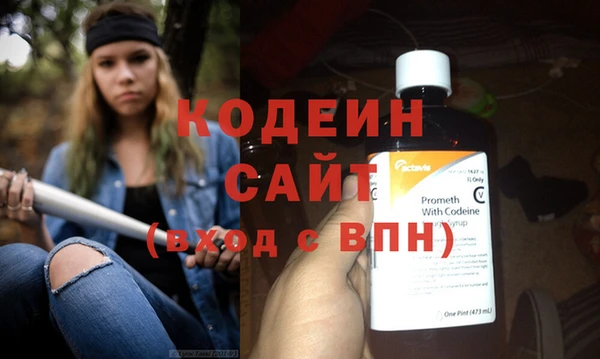 MESCALINE Вязники