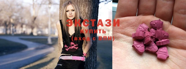 mdma Вяземский