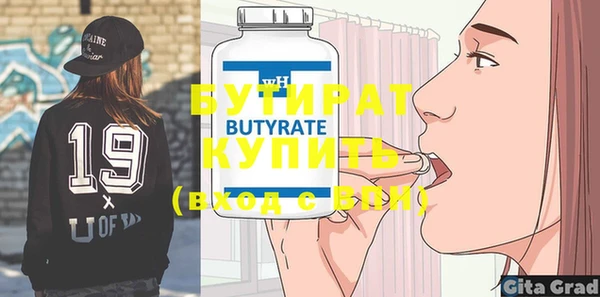 метамфетамин Вязьма