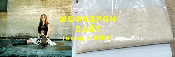 mdma Вяземский