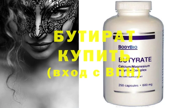 mdma Вяземский