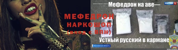 mdma Вяземский