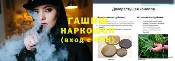 метамфетамин Вязьма