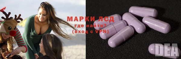 метамфетамин Вязьма