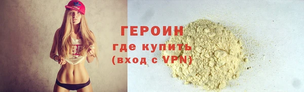 MESCALINE Вязники