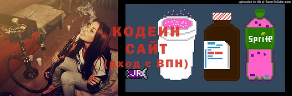 mdma Вяземский