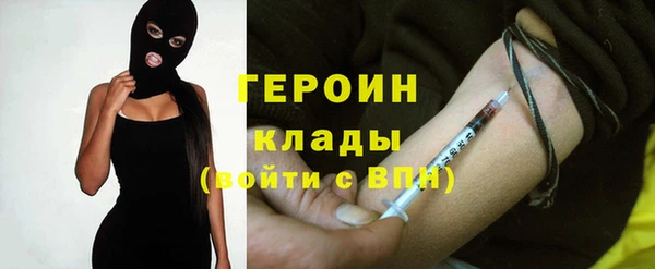 метамфетамин Вязьма