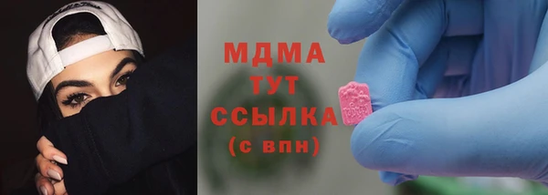 MESCALINE Вязники