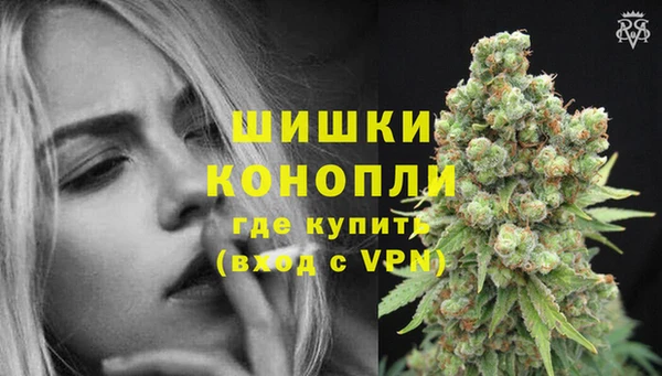 метамфетамин Вязьма