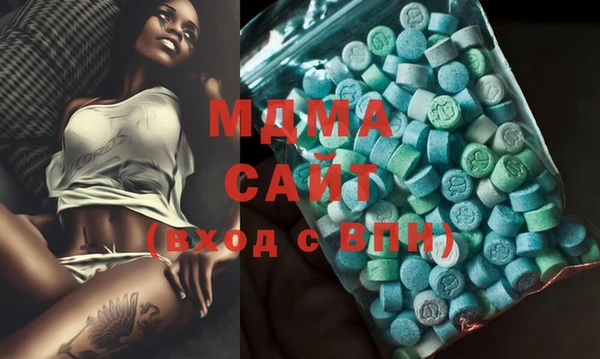 метамфетамин Вязьма