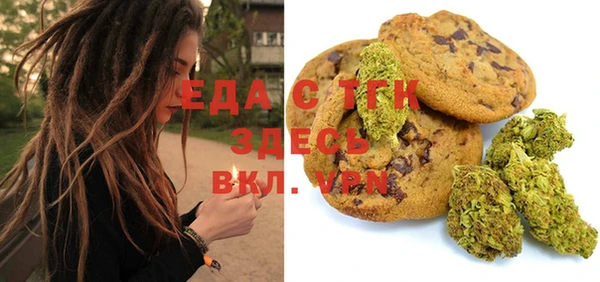 мефедрон VHQ Братск