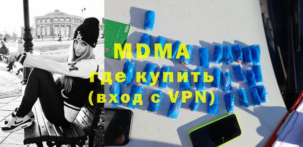 mdma Вяземский