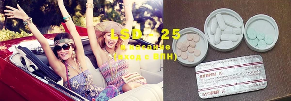 MESCALINE Вязники