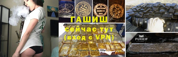 метамфетамин Вязьма