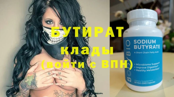 MESCALINE Вязники