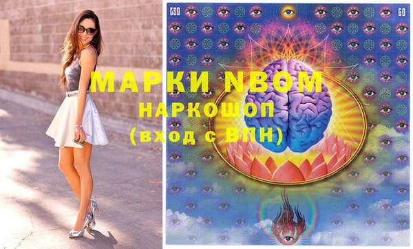 mdma Вяземский
