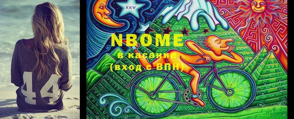 mdma Вяземский