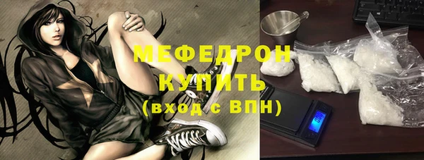 метамфетамин Вязьма