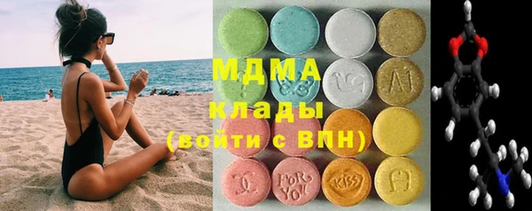 MESCALINE Вязники