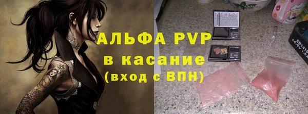 mdma Вяземский