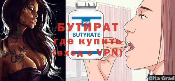 метамфетамин Вязьма
