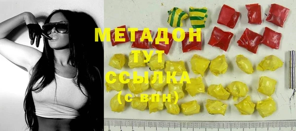 метамфетамин Вязьма
