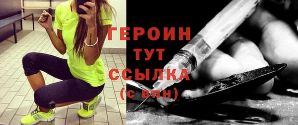 метамфетамин Вязьма
