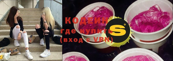 MESCALINE Вязники