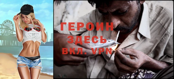 метамфетамин Вязьма