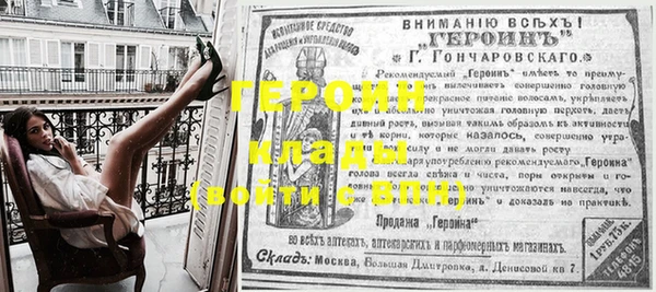 мефедрон VHQ Братск