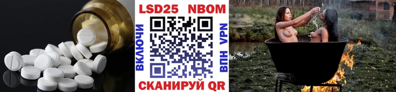 кракен как войти  Егорьевск  LSD-25 экстази кислота 