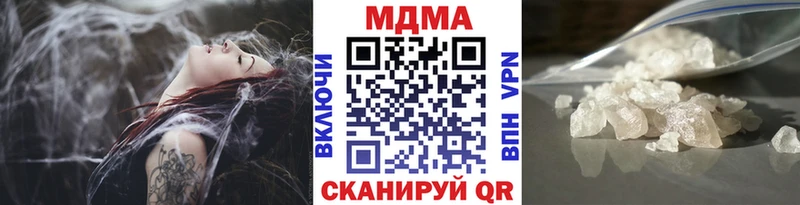 MDMA Molly Егорьевск