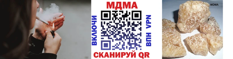 как найти закладки  Егорьевск  мориарти наркотические препараты  MDMA crystal 