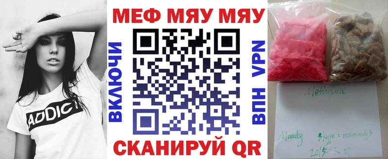 Меф 4 MMC  где найти наркотики  Егорьевск 