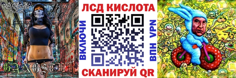 Марки 25I-NBOMe 1500мкг  Егорьевск 
