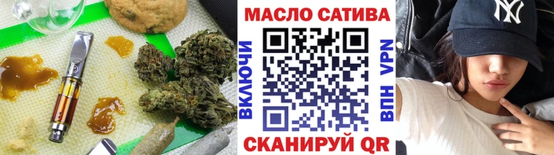 ТГК жижа  Егорьевск 