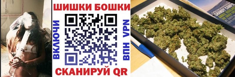 Каннабис MAZAR где найти Егорьевск